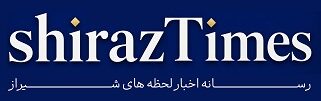شهروند شیراز