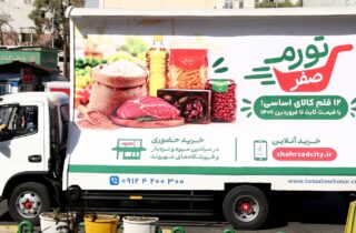 شیراز هم می‌تواند برای معیشت مردم کاری کند